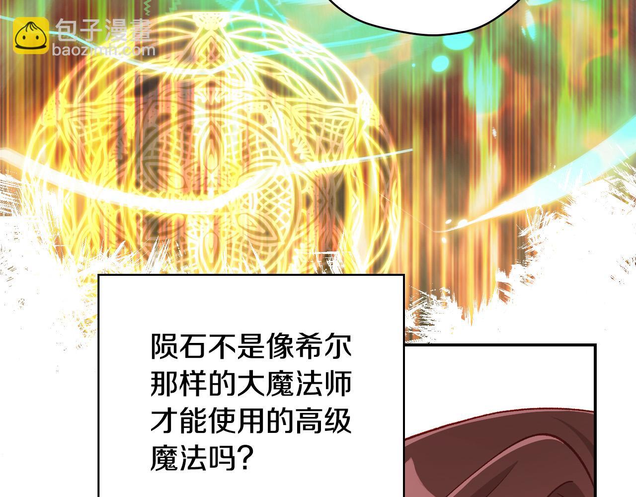 第61话 保护你163