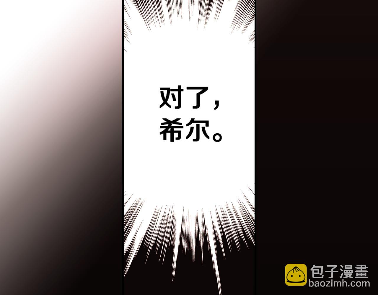 第61话 保护你166