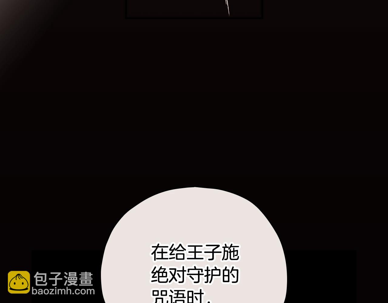 第61话 保护你167