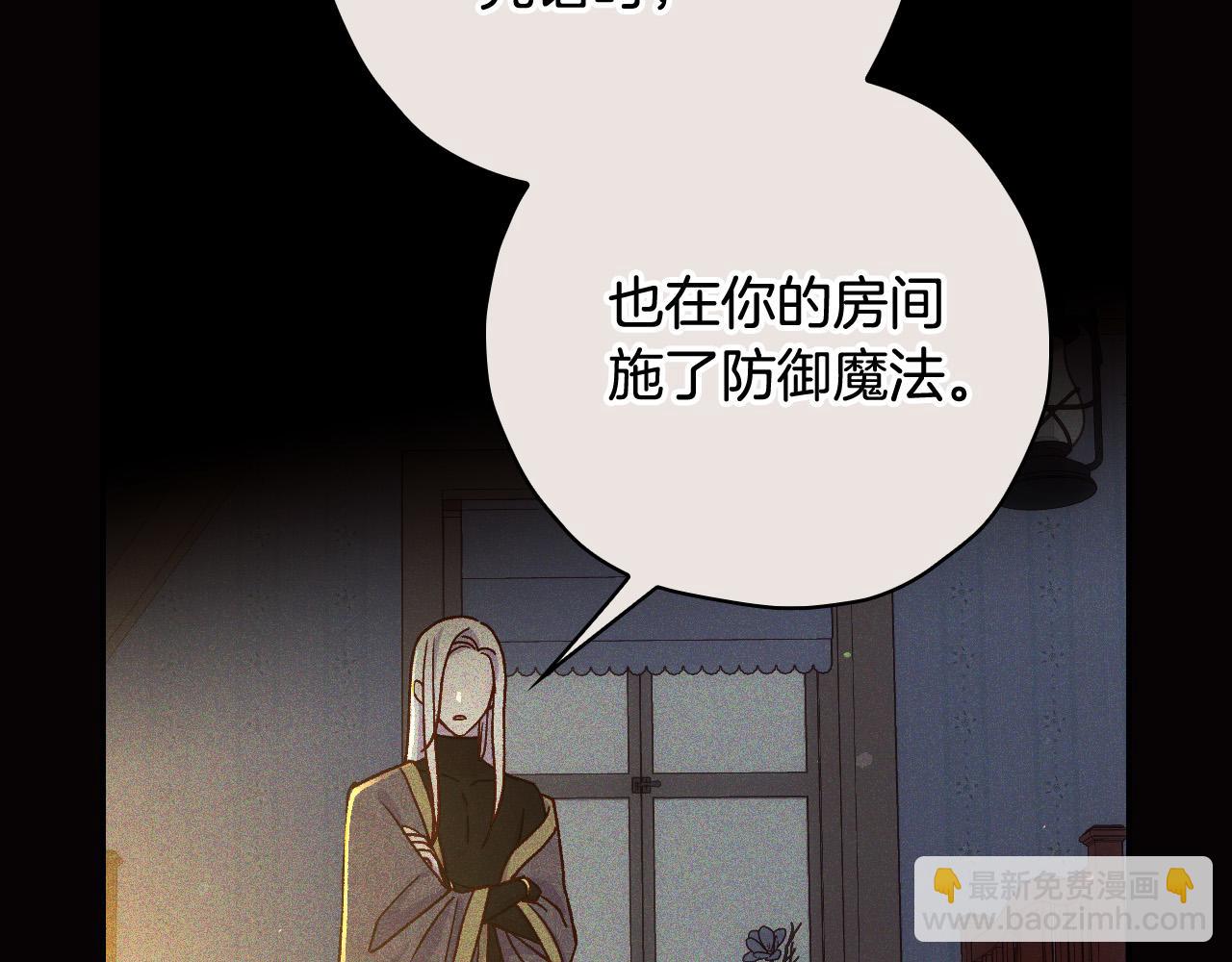 第61话 保护你168