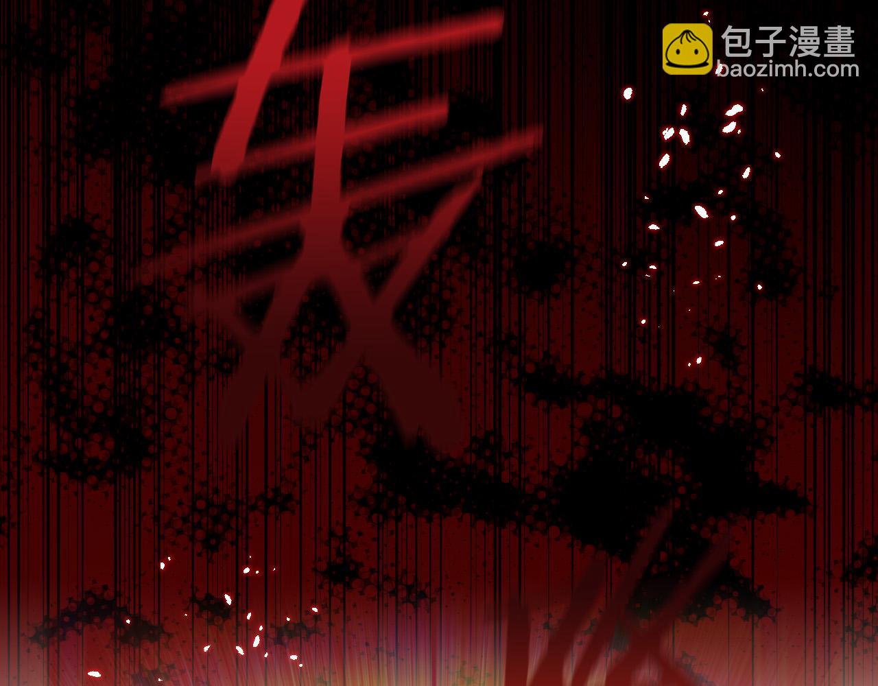 第61话 保护你17