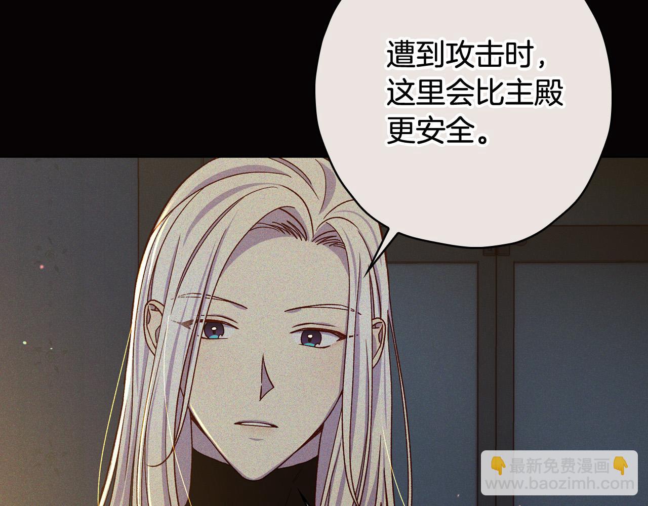 第61话 保护你170