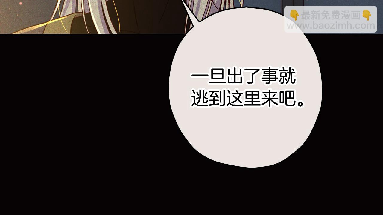 第61话 保护你171