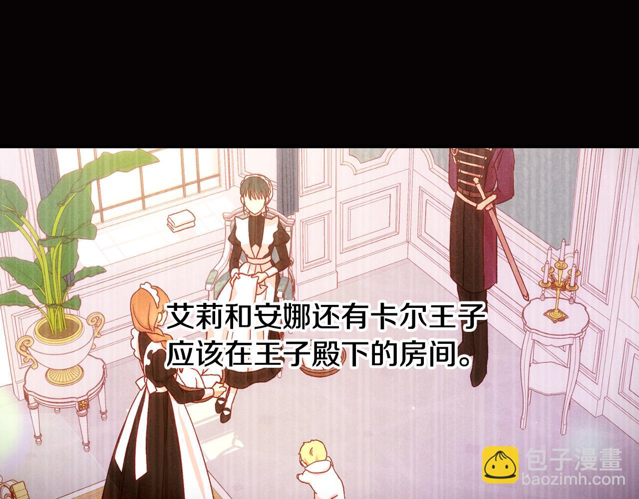 第61话 保护你172