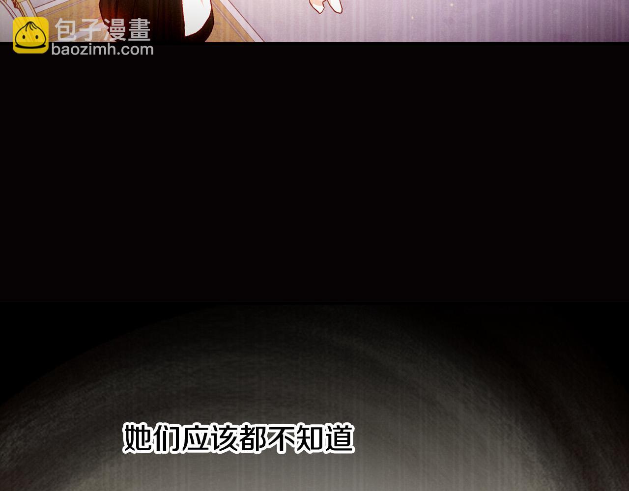 第61话 保护你173