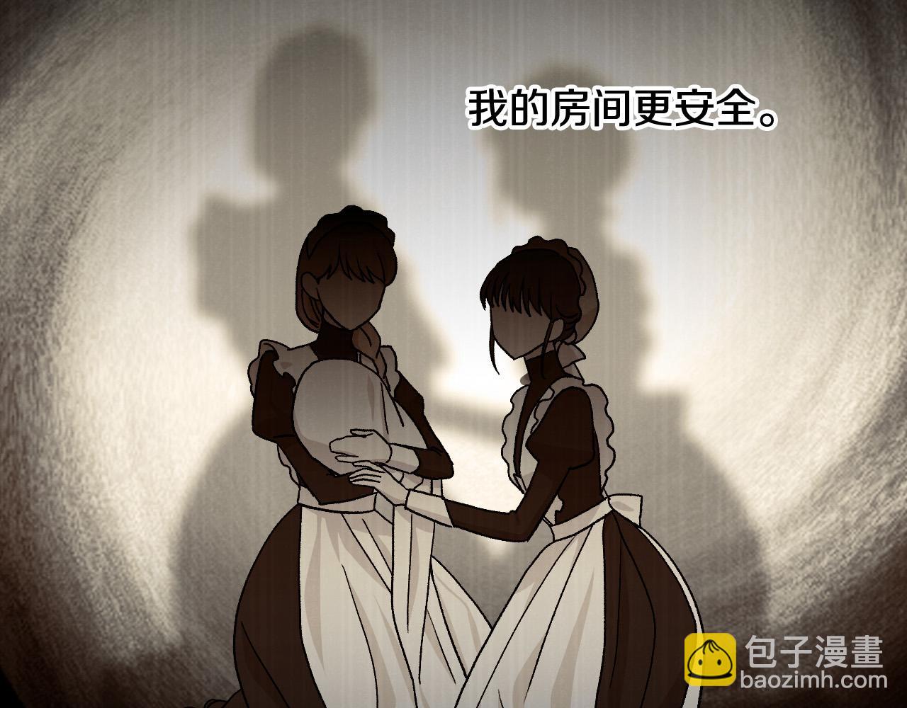 第61话 保护你174