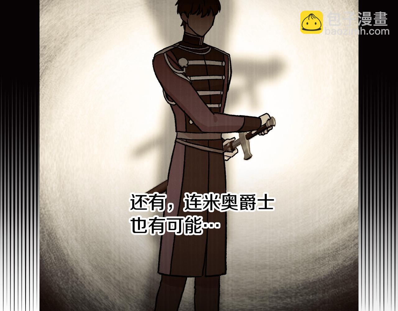 第61话 保护你176
