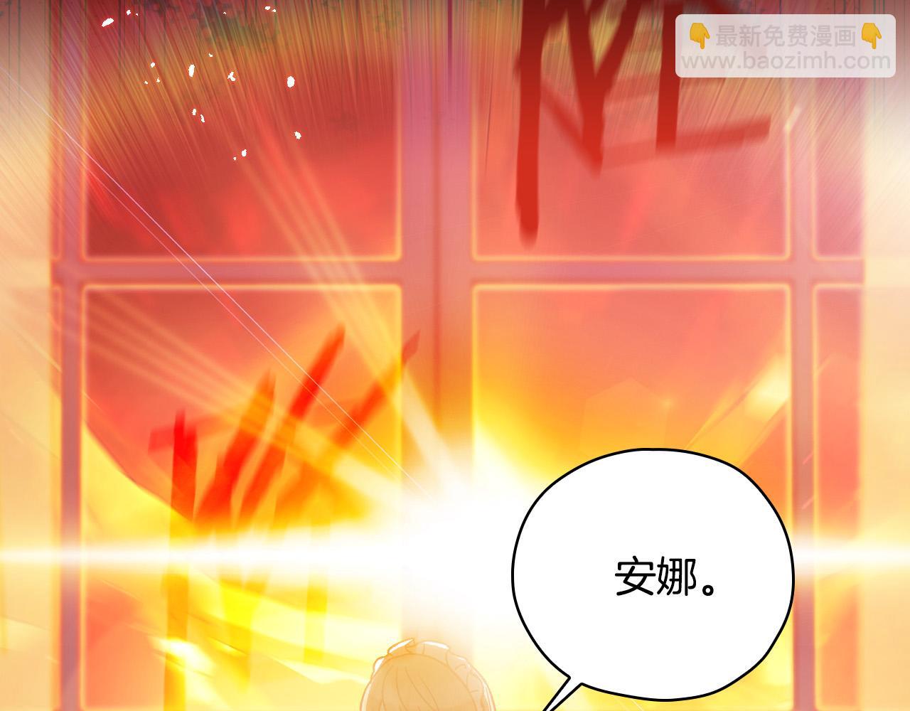第61话 保护你18