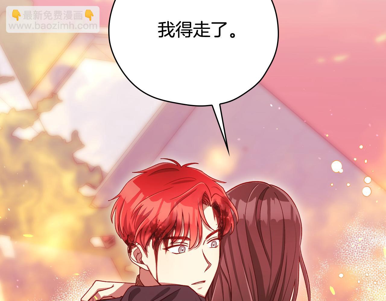 第61话 保护你182