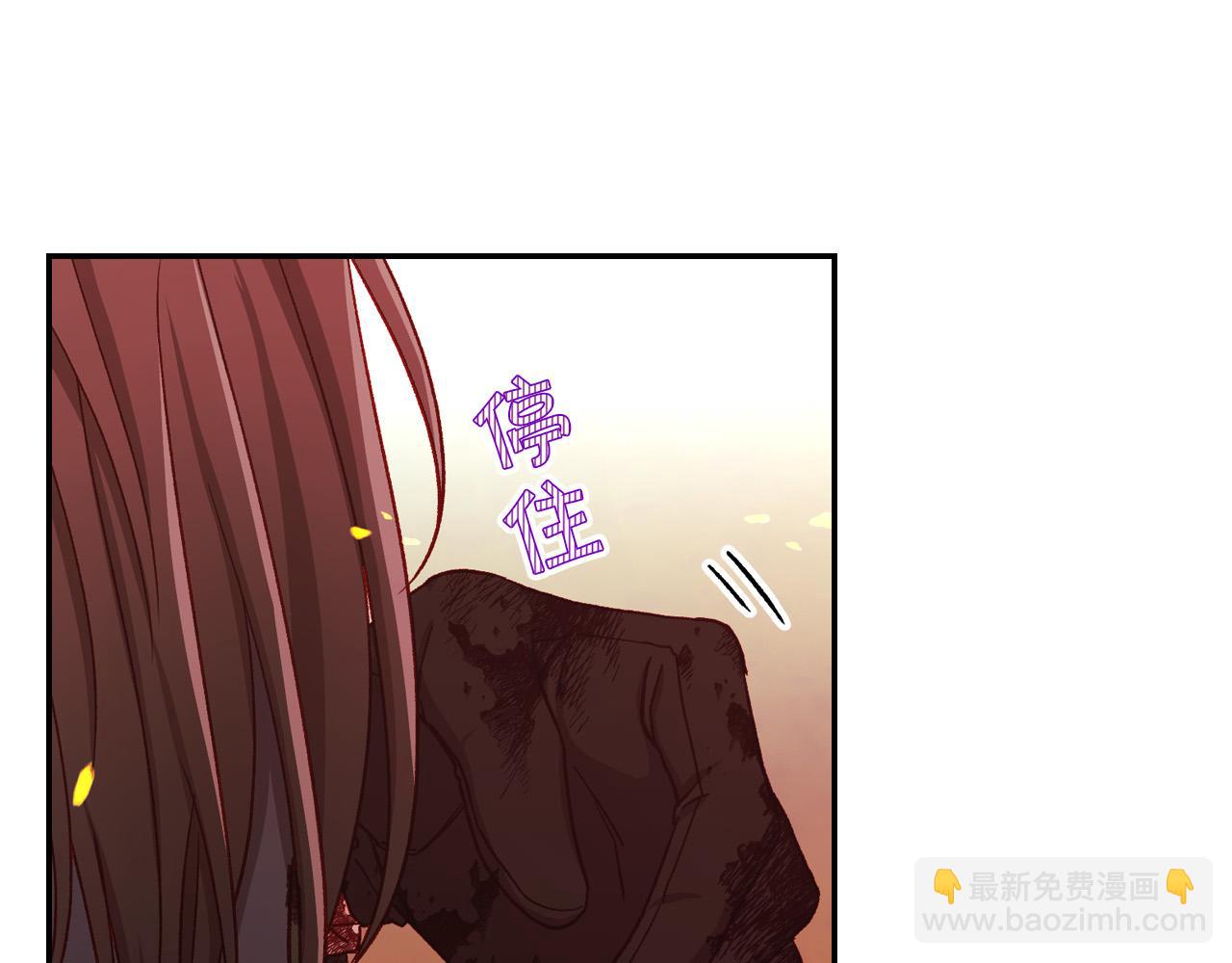 第61话 保护你184