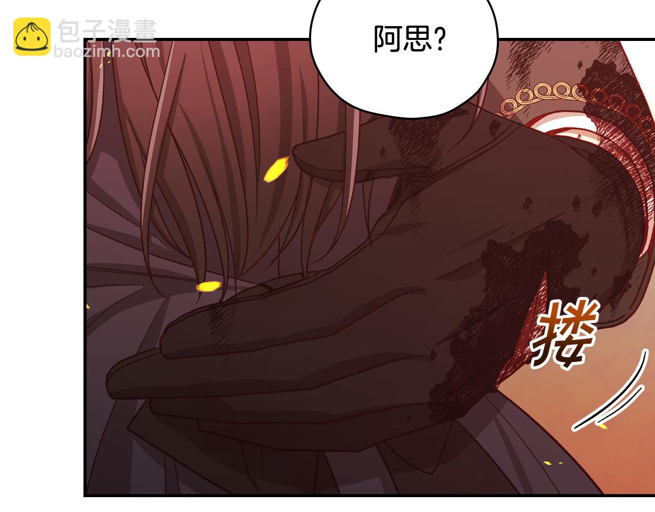 第61话 保护你186