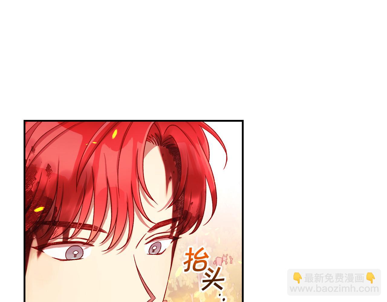 第61话 保护你187