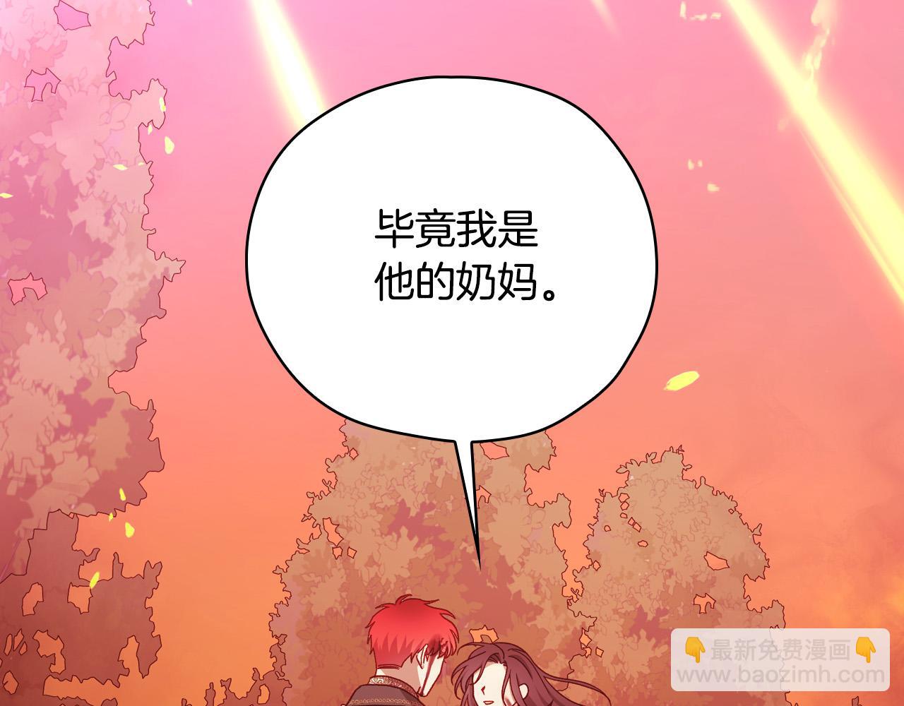 第61话 保护你192