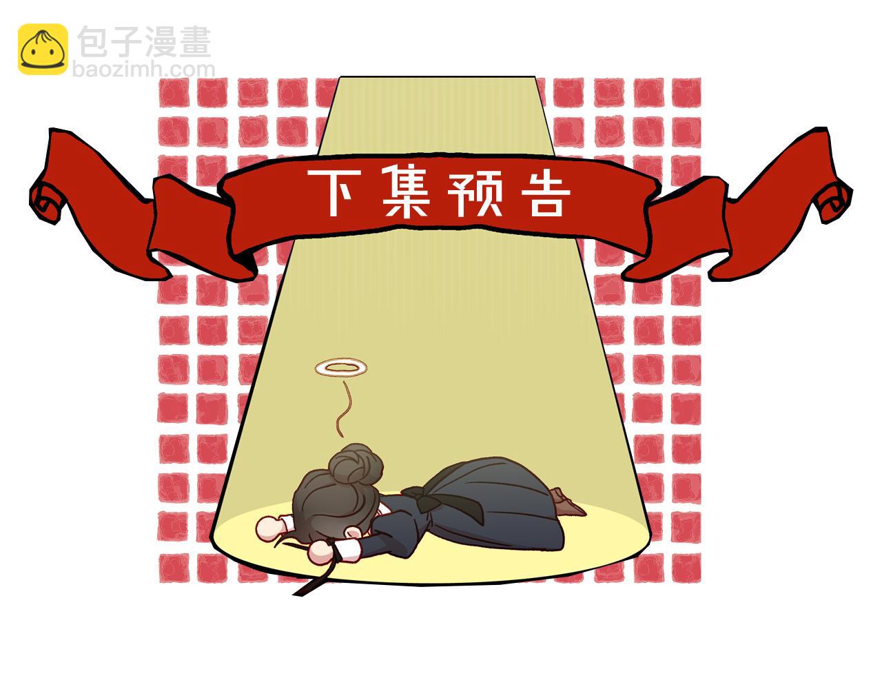 第61话 保护你197