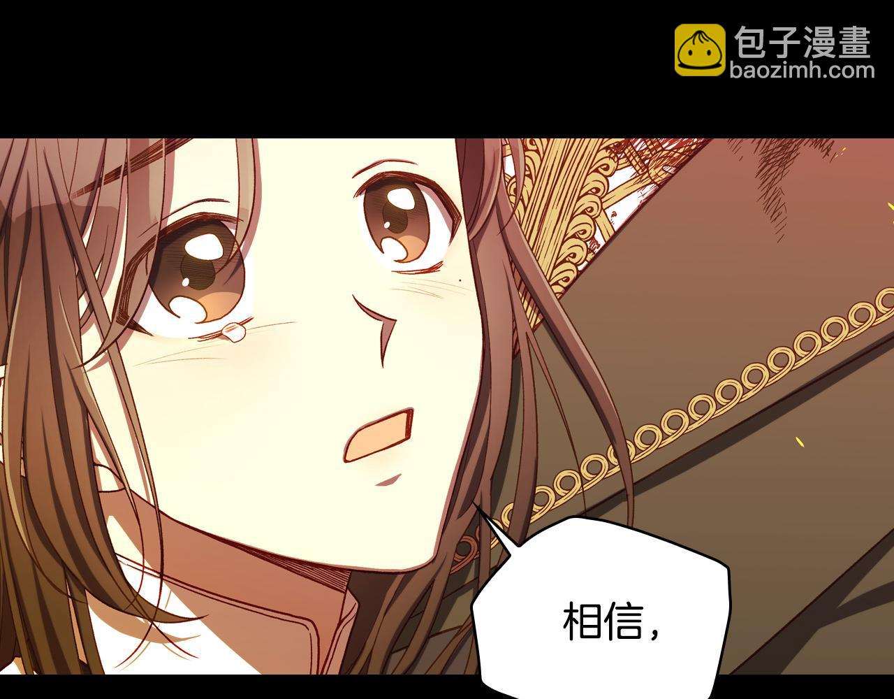 第61话 保护你201