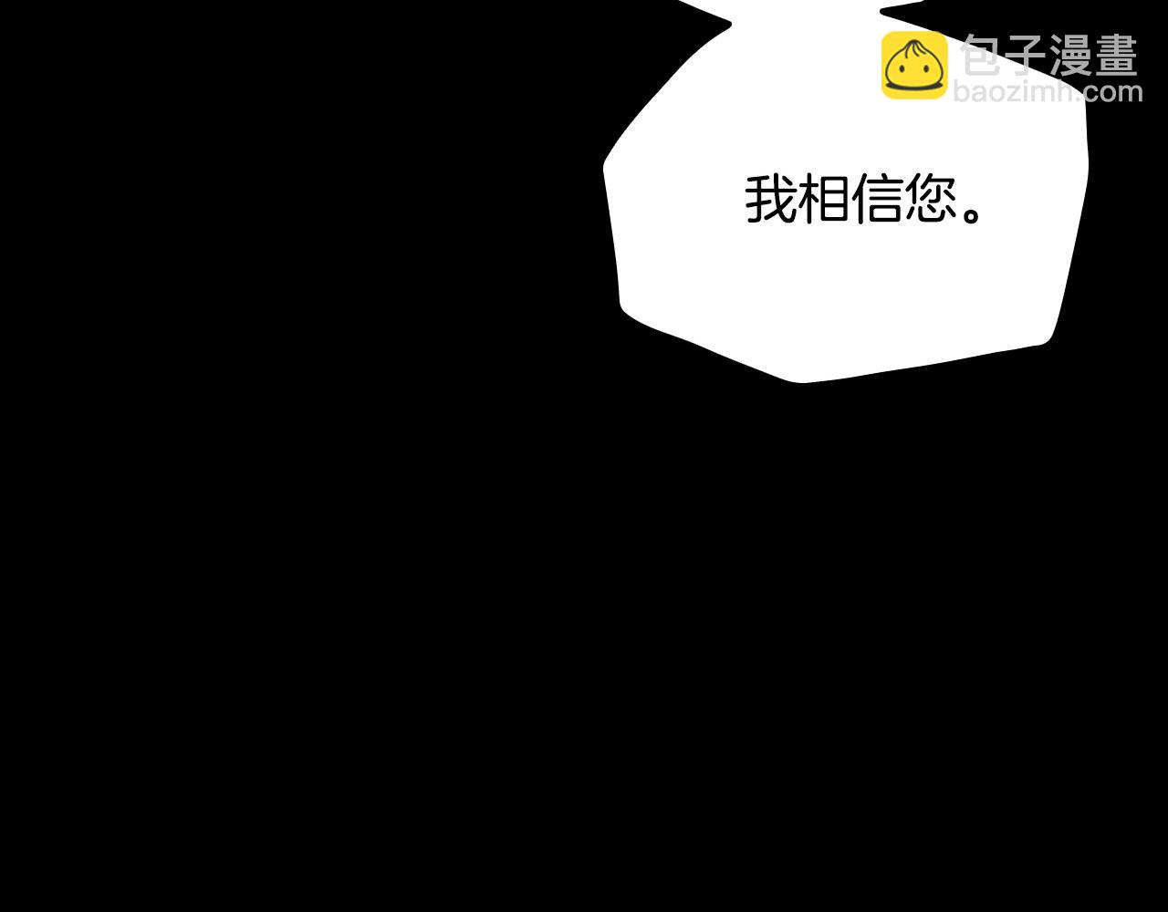 第61话 保护你202