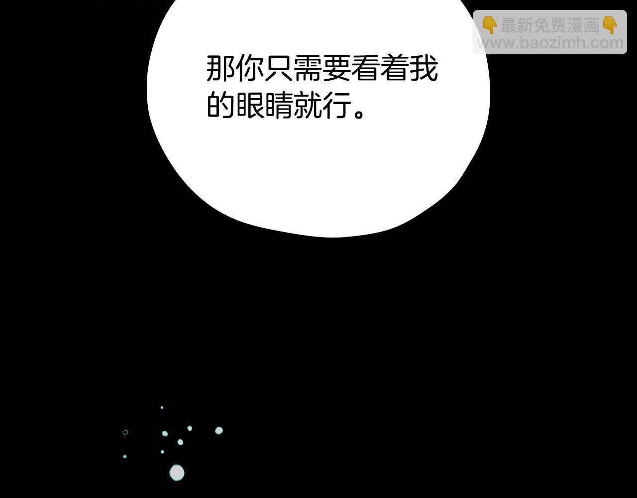 第61话 保护你206