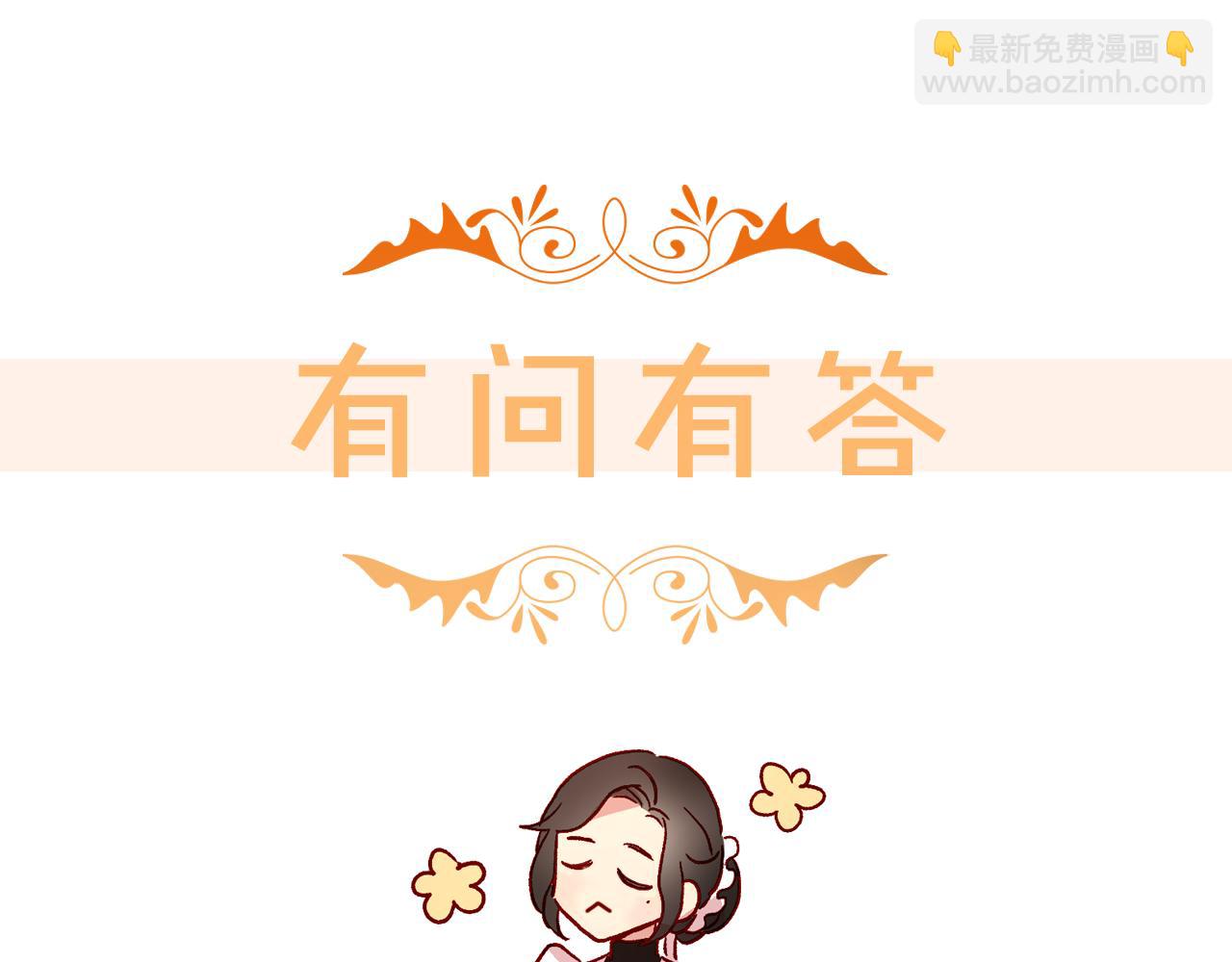 第61话 保护你208