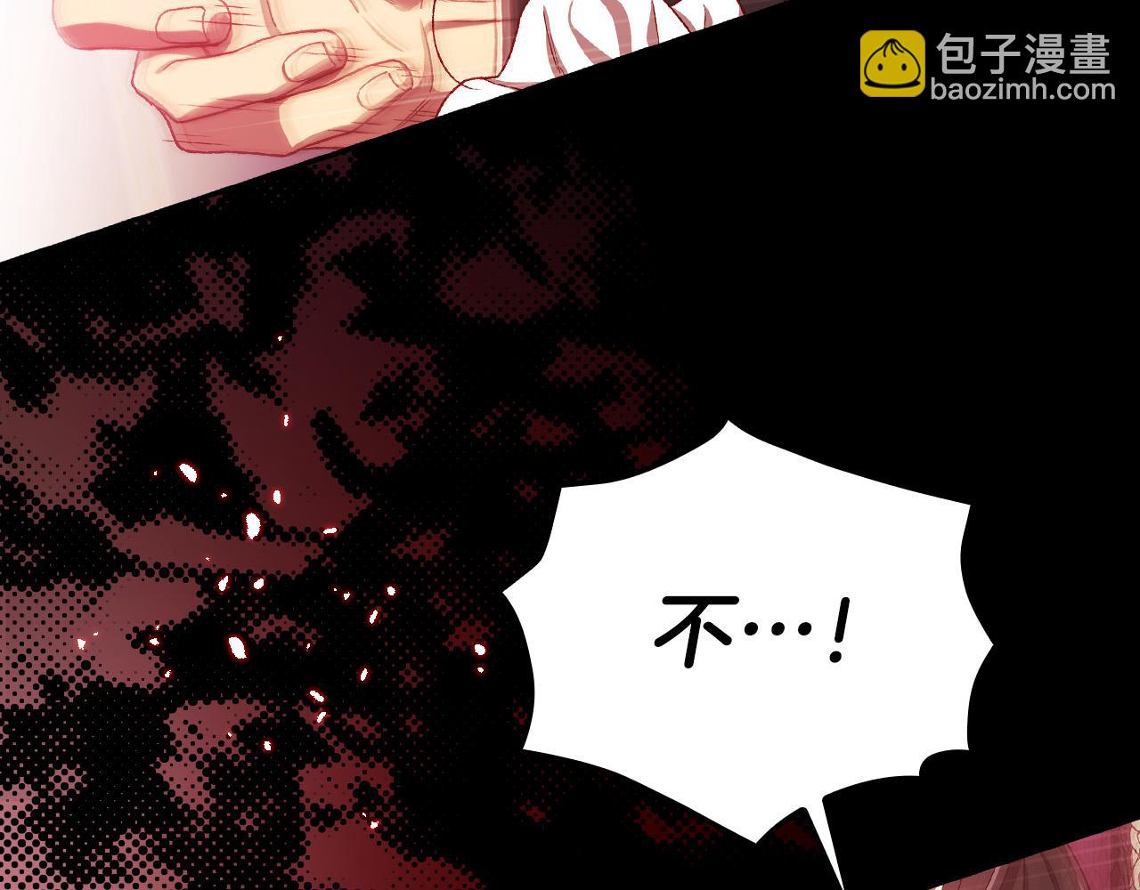 第61话 保护你22