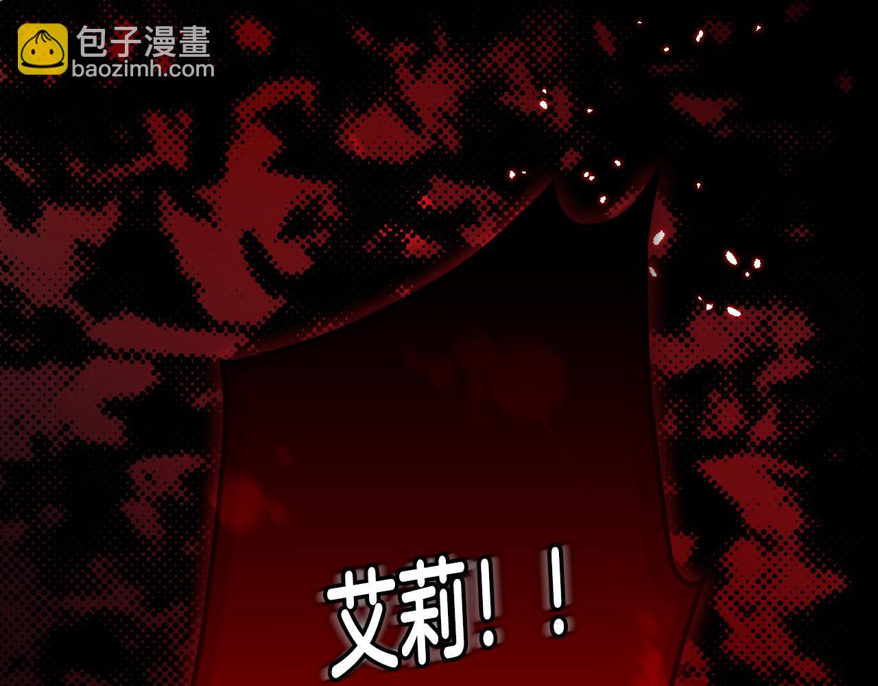 第61话 保护你24