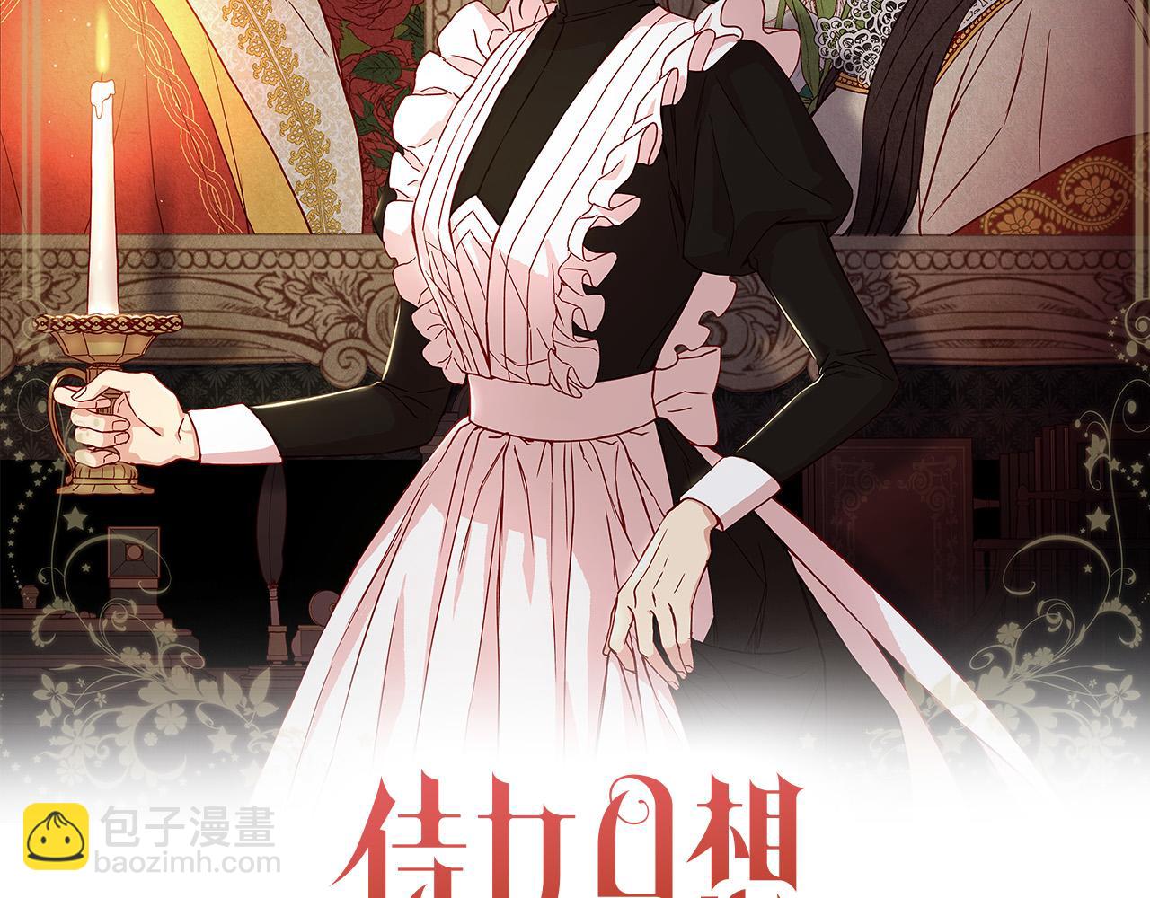 第61话 保护你31