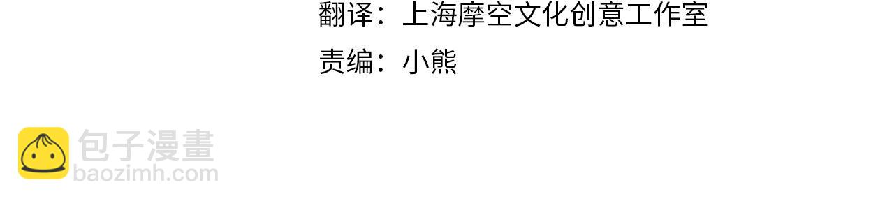 第61话 保护你33
