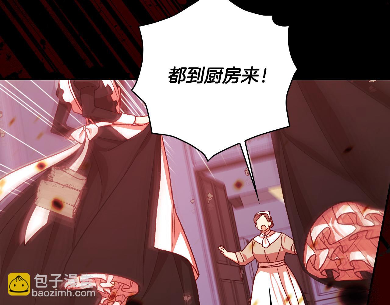 第61话 保护你37