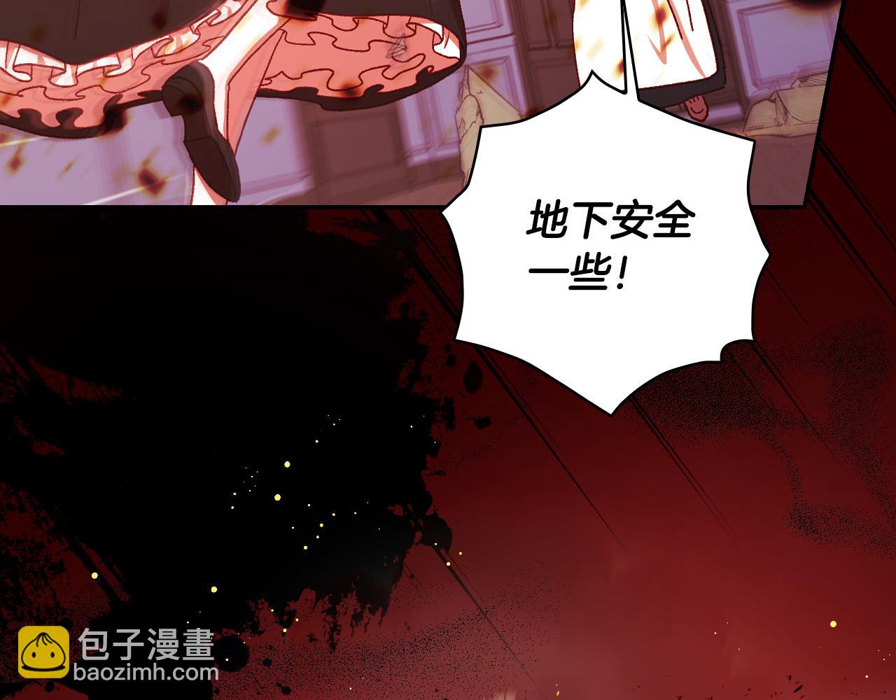第61话 保护你38