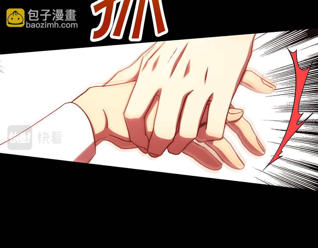 第61话 保护你48