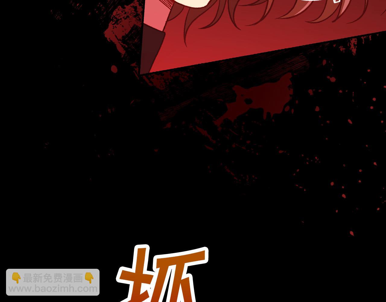 第61话 保护你51