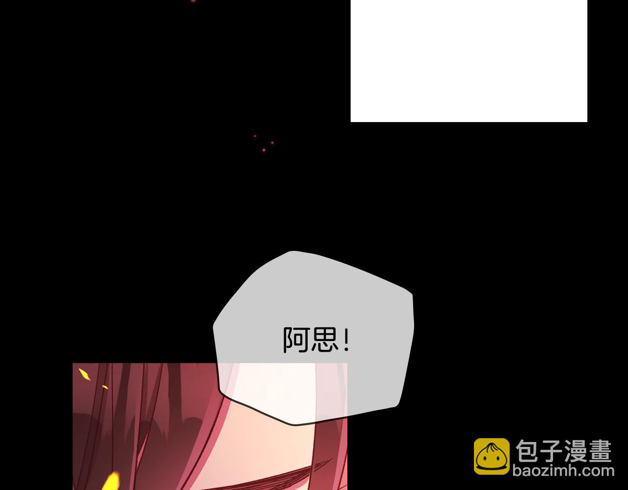 第61话 保护你59