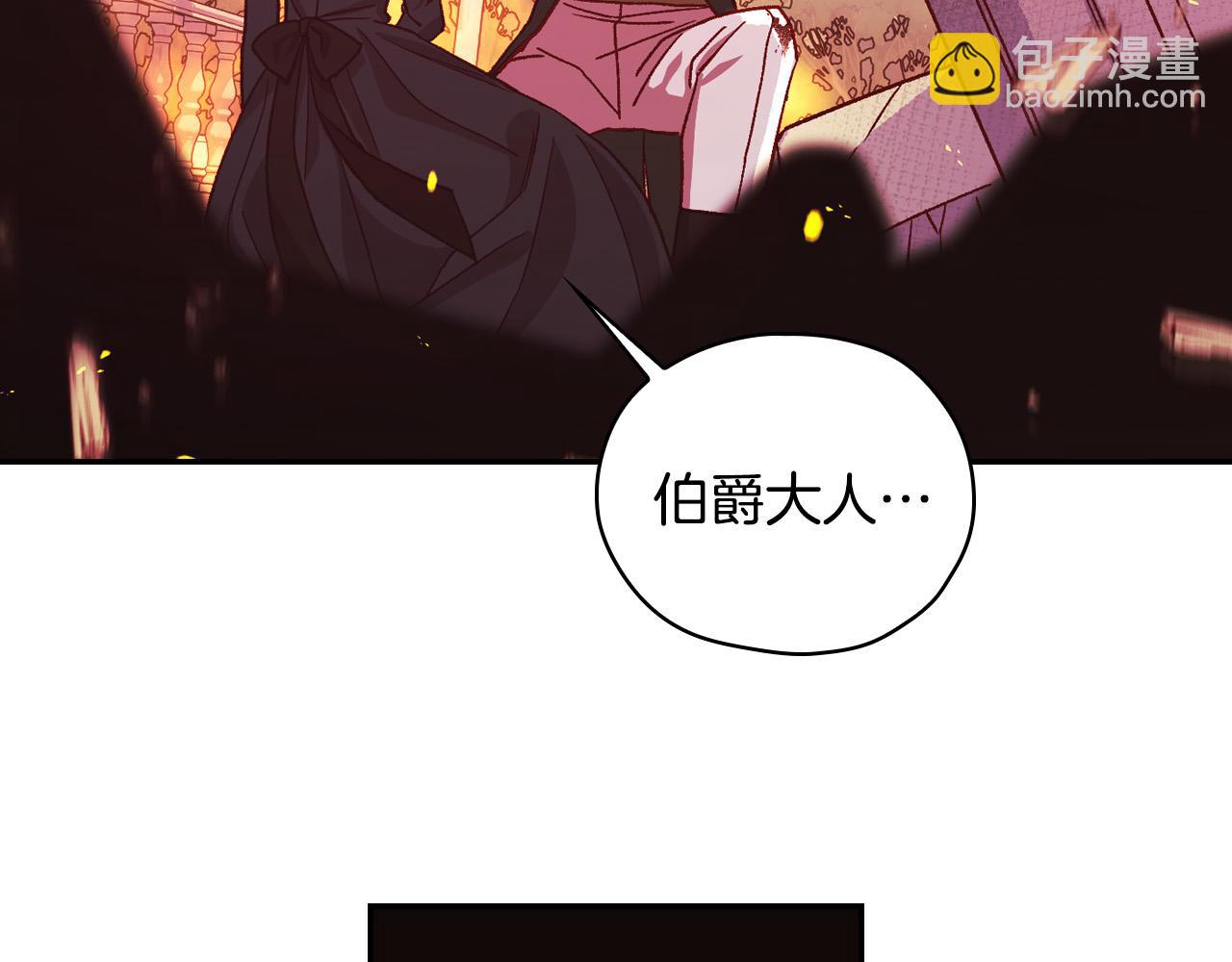 第61话 保护你69