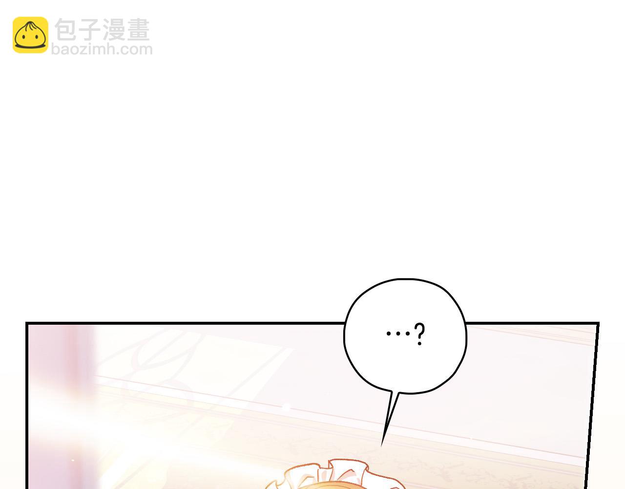 第61话 保护你7