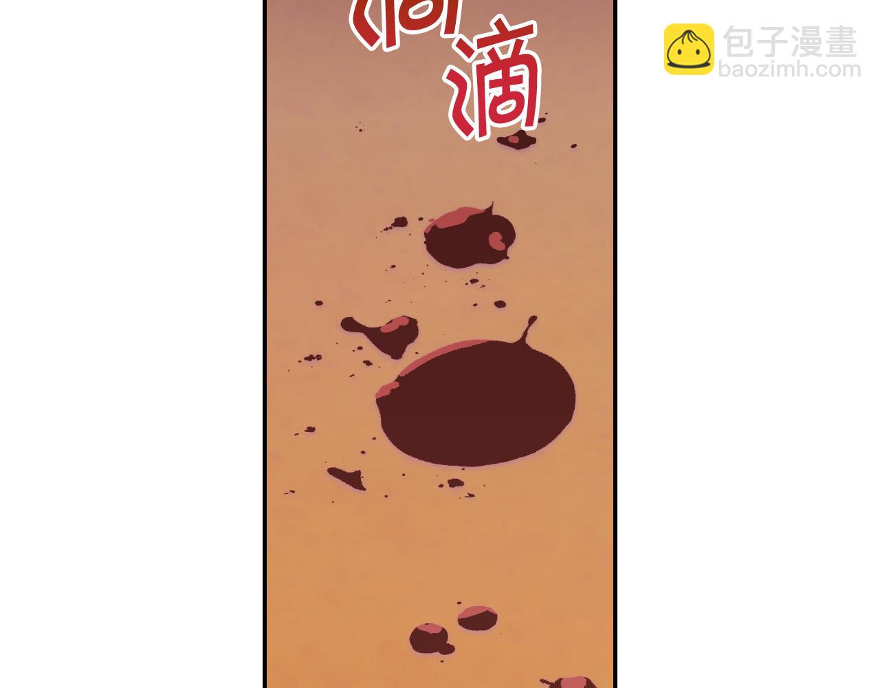 第61话 保护你71
