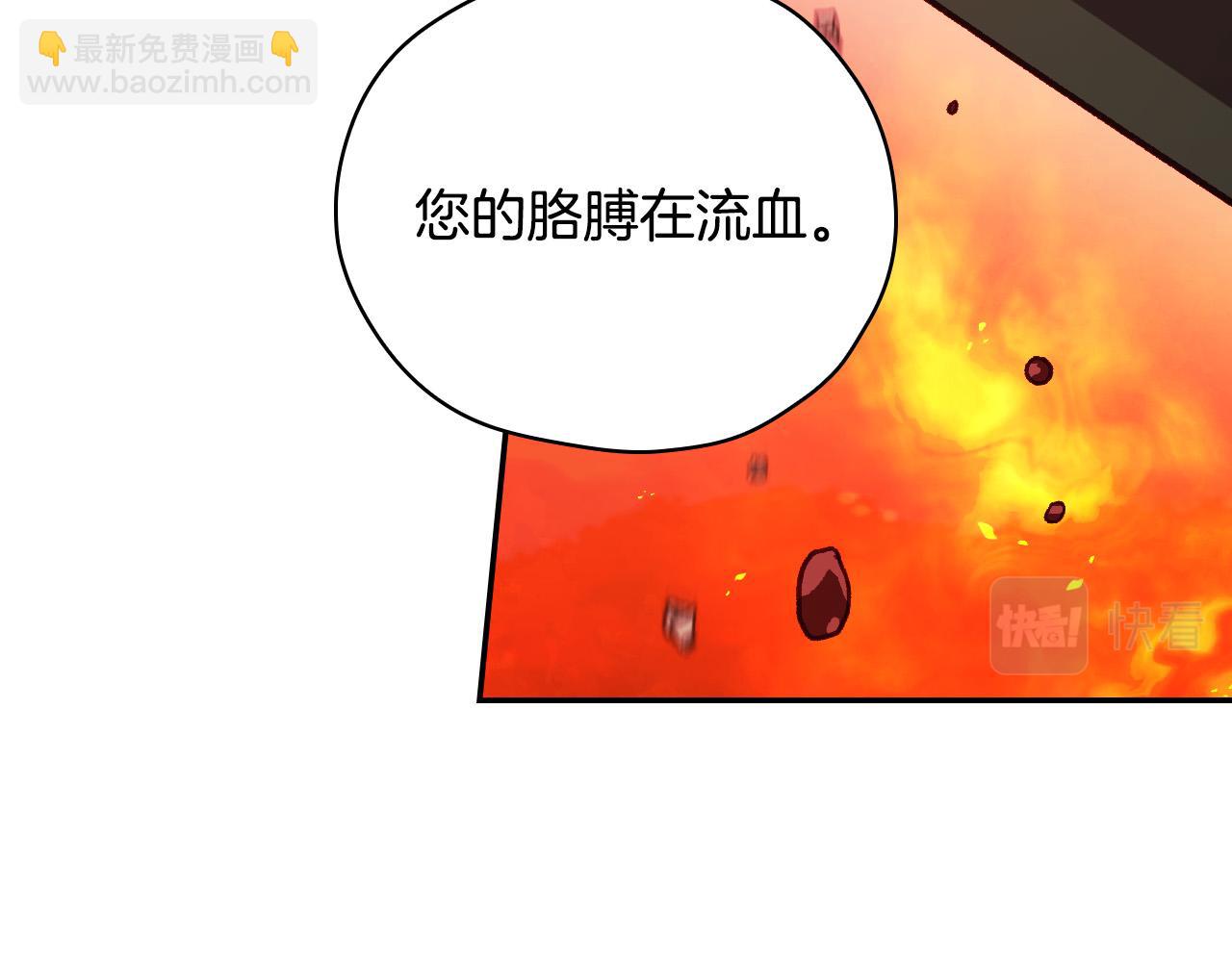 第61话 保护你76