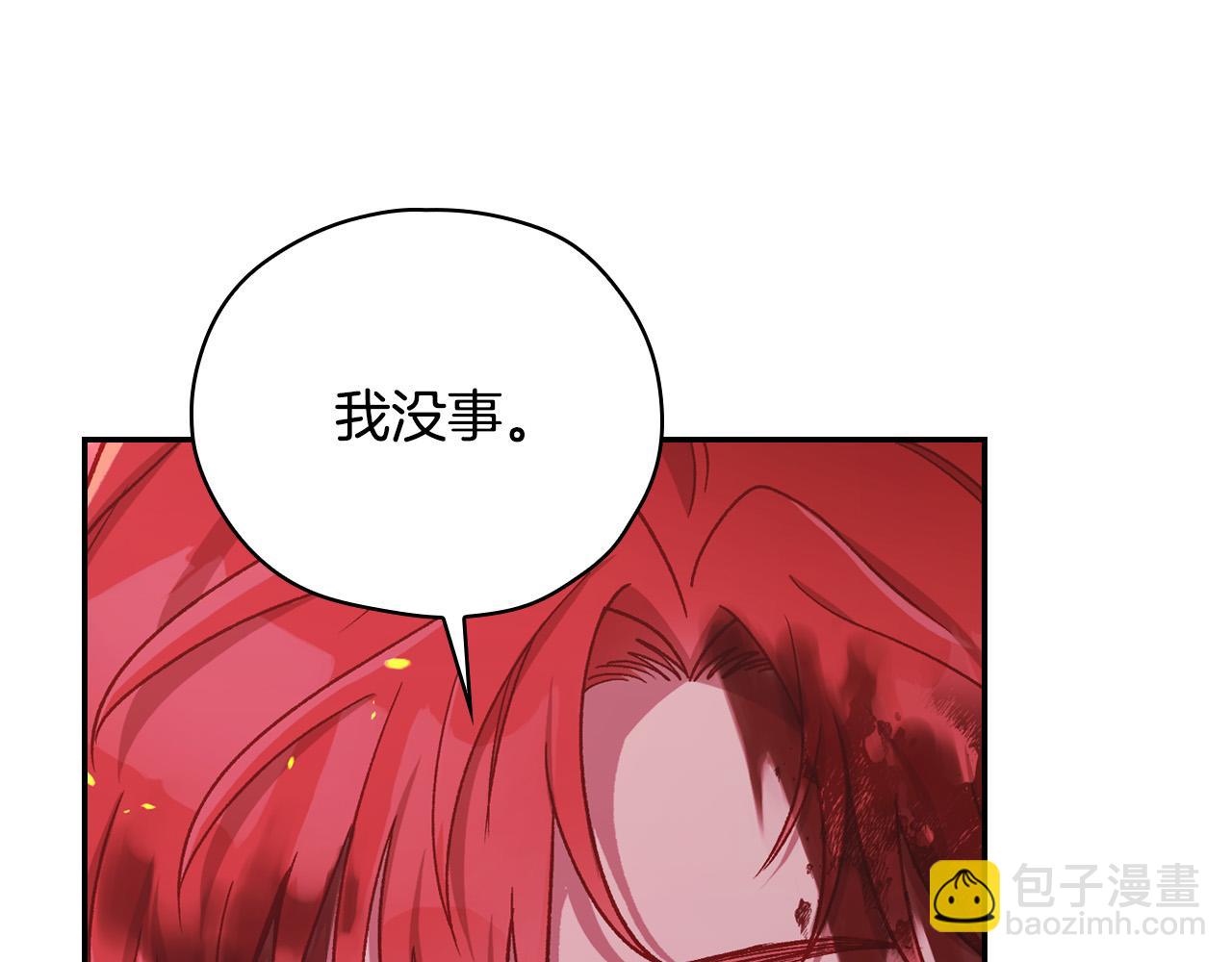 第61话 保护你77