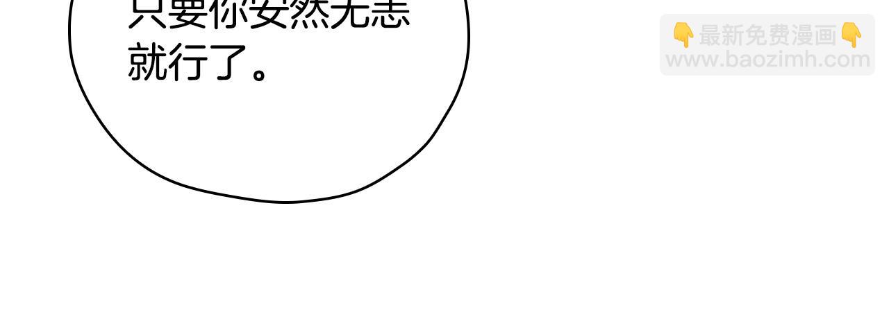 第61话 保护你79