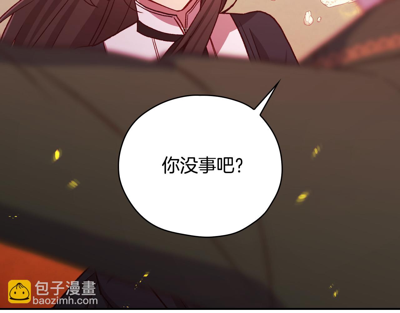 第61话 保护你81