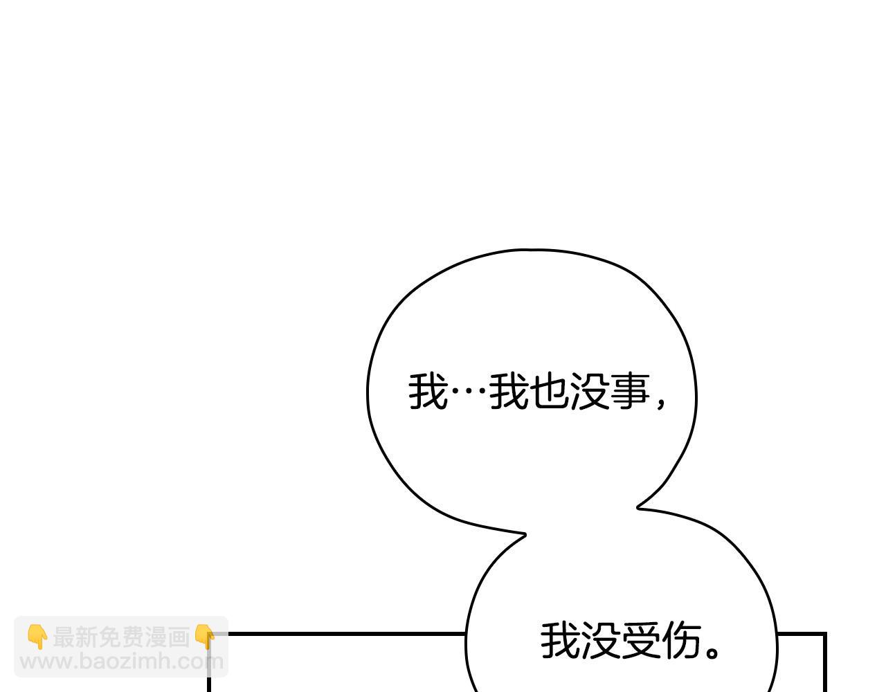 第61话 保护你82