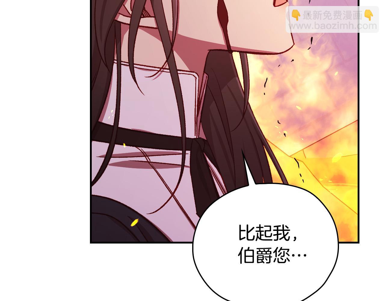 第61话 保护你84