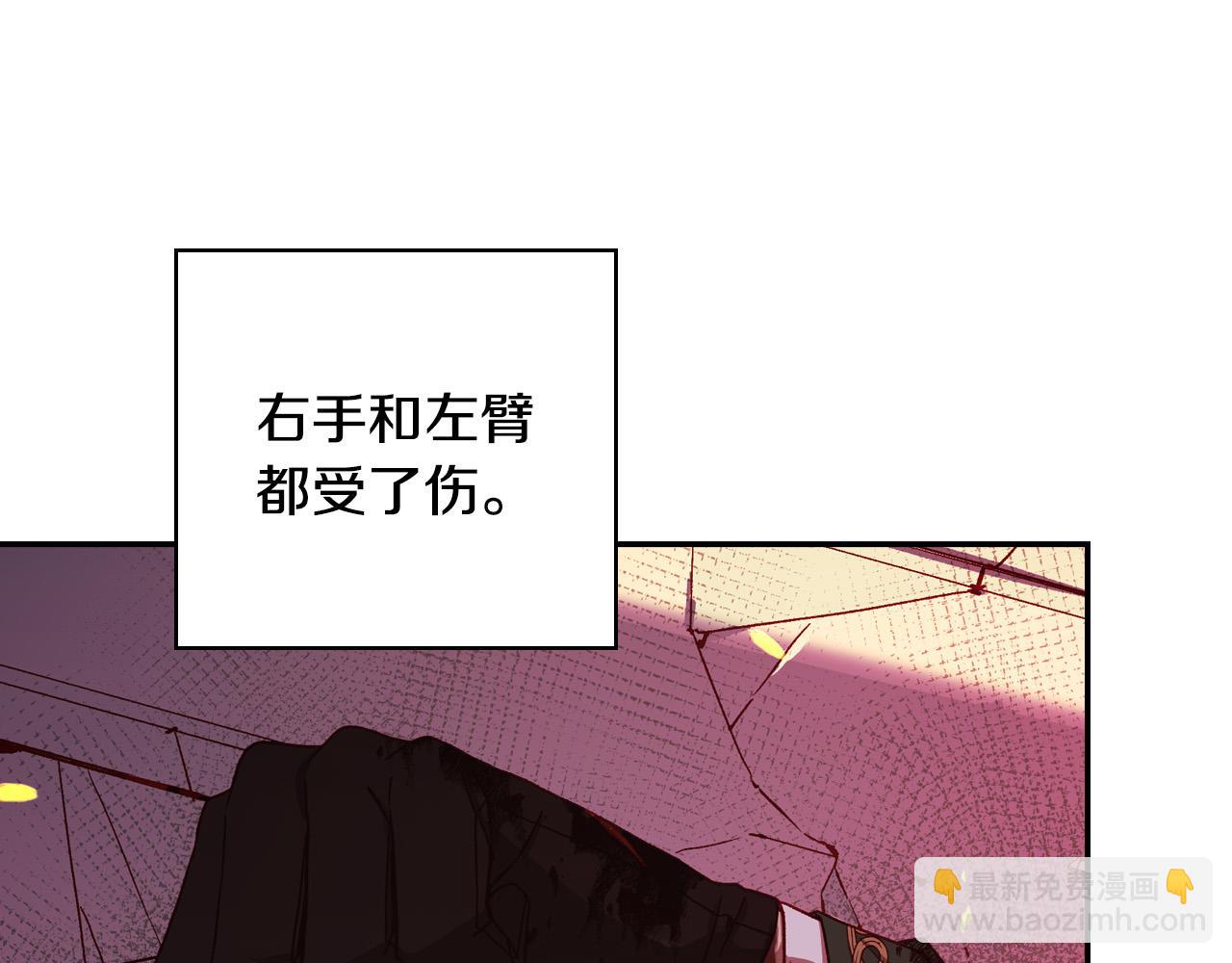 第61话 保护你86