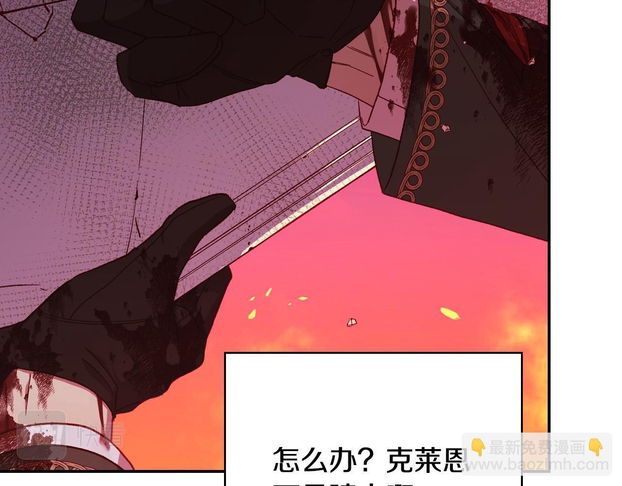 第61话 保护你87