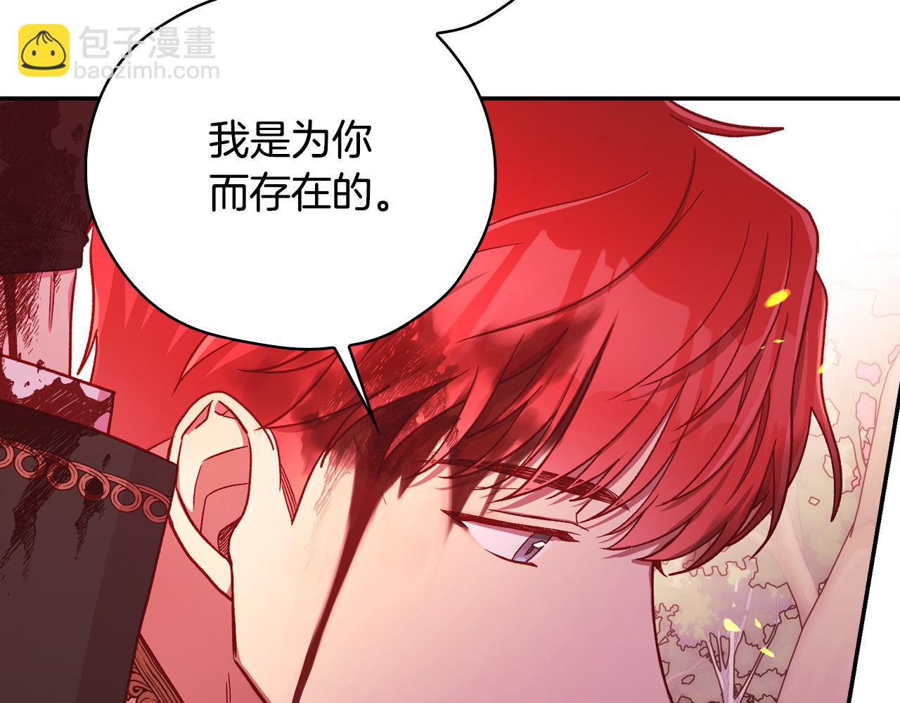 第61话 保护你89