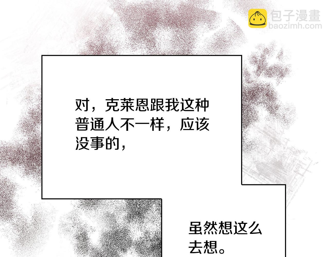 第61话 保护你93