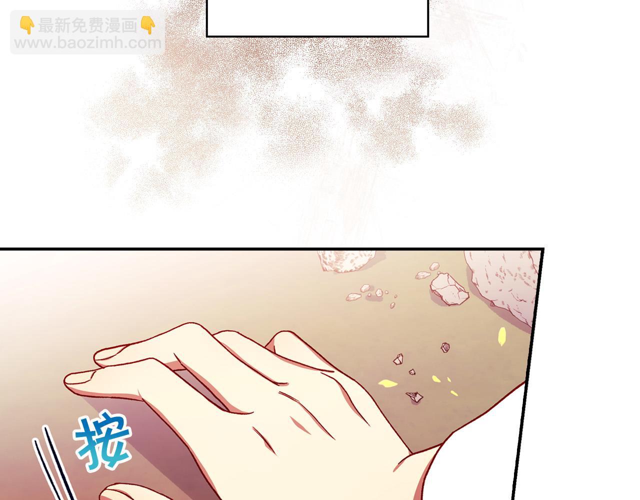 第61话 保护你95