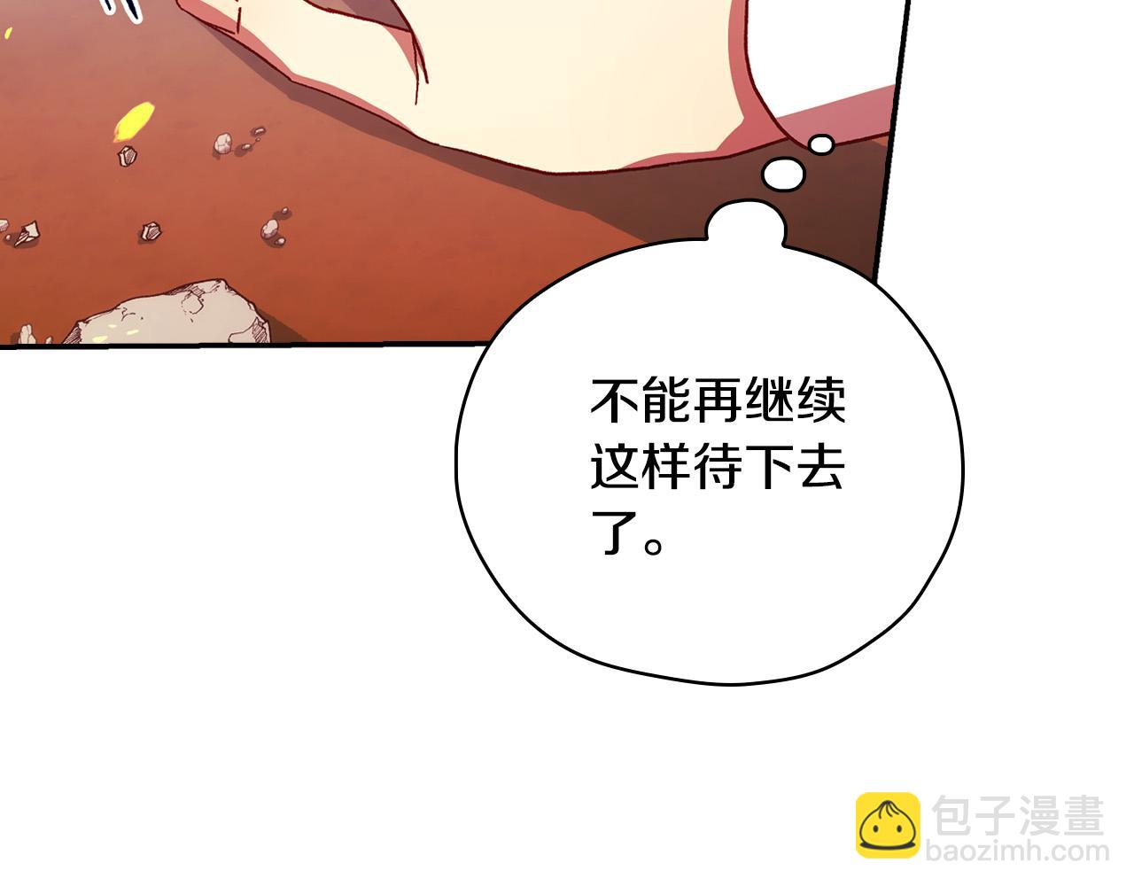 第61话 保护你96