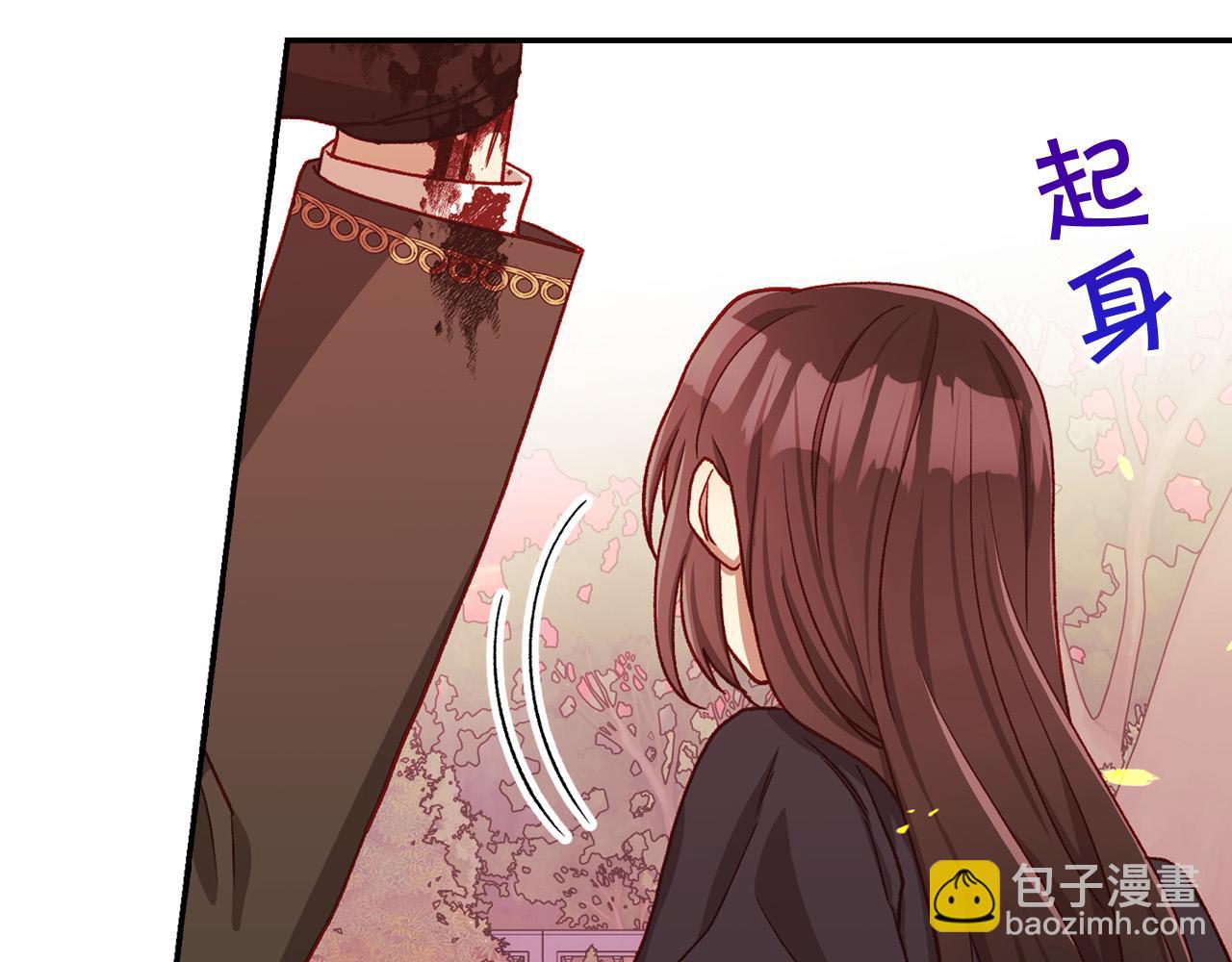 第61话 保护你97
