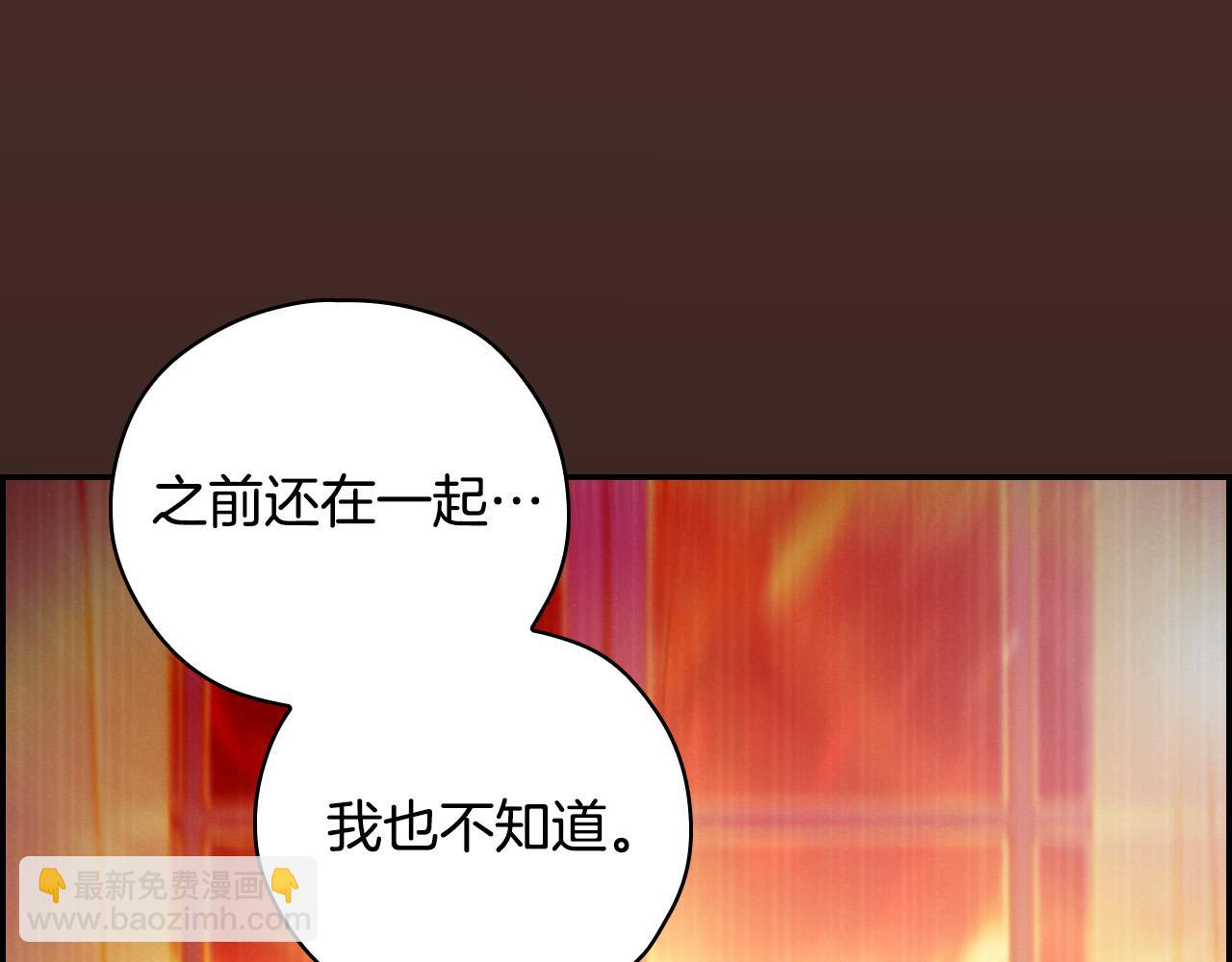 第64话 有大魔法师罩着！10