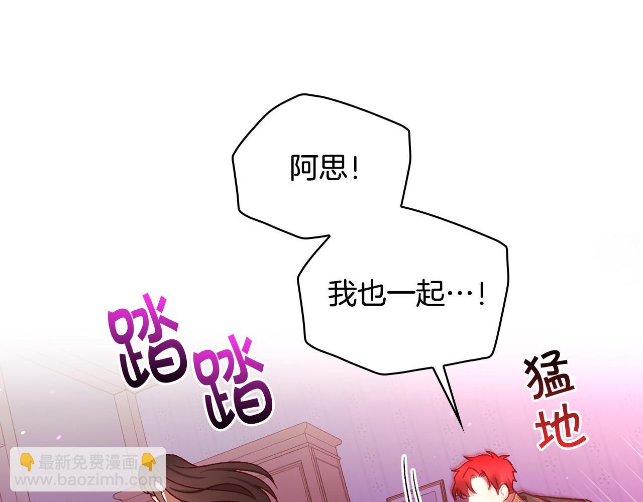第64话 有大魔法师罩着！107