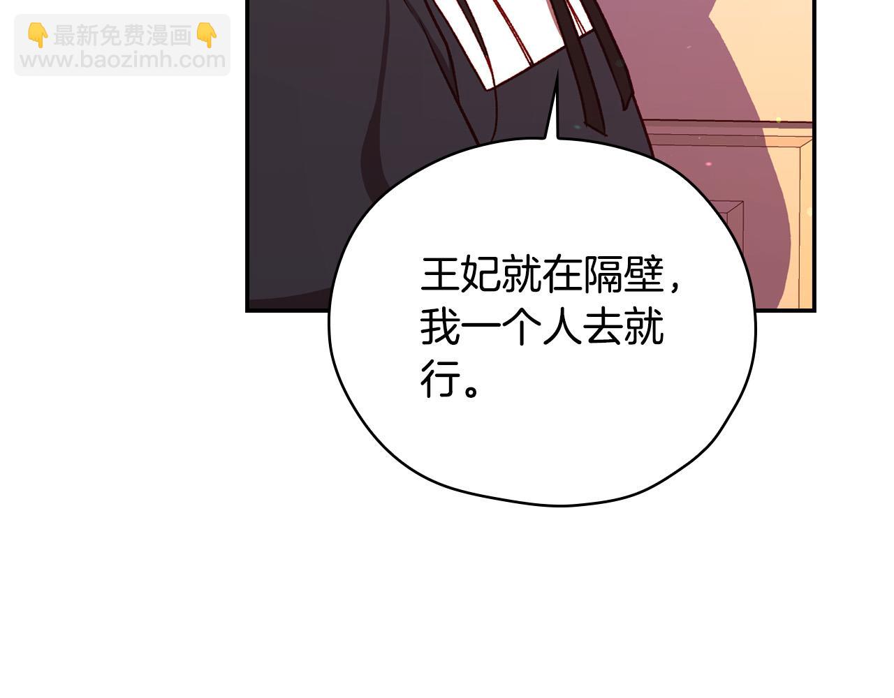 第64话 有大魔法师罩着！116